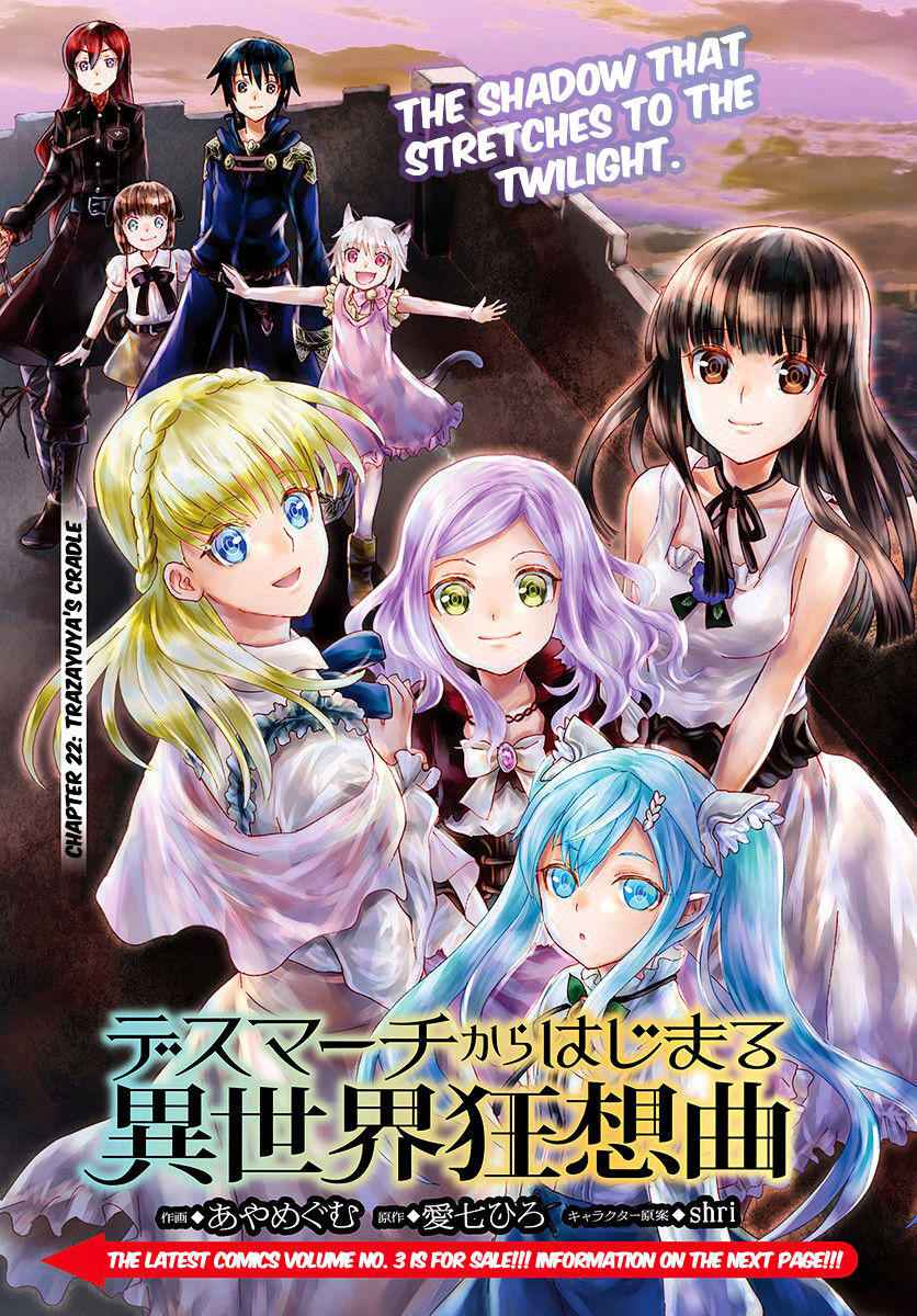 Death March Kara Hajimaru Isekai Kyousoukyoku Chapter 22 1